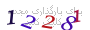 لطفا صبر کنید...